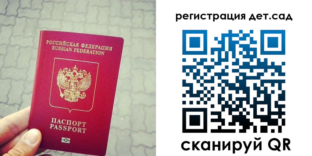 временная регистрация собственник в Белоозёрском