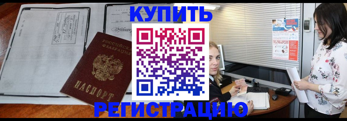 регистрация для школы в Белоозёрском
